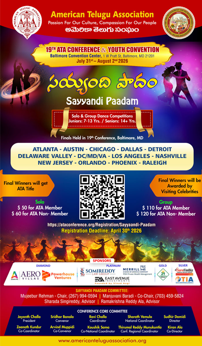 Sayyandi Paadam